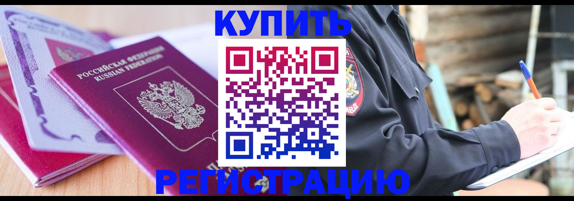 пропишу в квартире в Чернушке