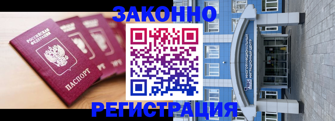 регистрация для школы в Чернушке